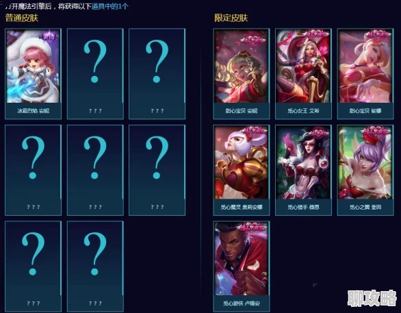 《以闪亮之名》魔力甜心套装活动详解:甜美风格大揭秘 《以闪亮之名》魔力甜心套装活动详解:甜美风格大揭秘