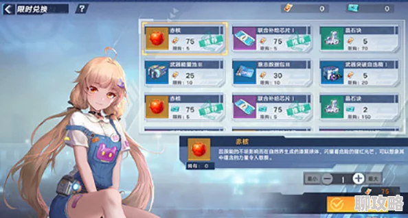 幻塔霍普金斯订单Ⅱ攻略：梦境挑战最优玩法解析 幻塔x灵笼白月破晓合作揭秘