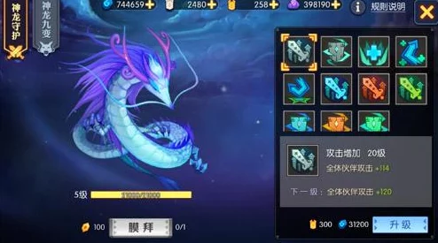 神仙道3角色技能数量揭秘 ｜ 探索每个角色的独特能力