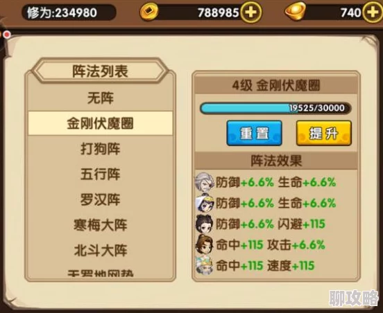 小虾米闯荡江湖:明教绝学学习指南与要点解析 小虾米闯荡江湖:明教绝学学习指南与要点解析