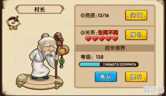 小虾米闯荡江湖:明教绝学学习指南与要点解析 小虾米闯荡江湖:明教绝学学习指南与要点解析