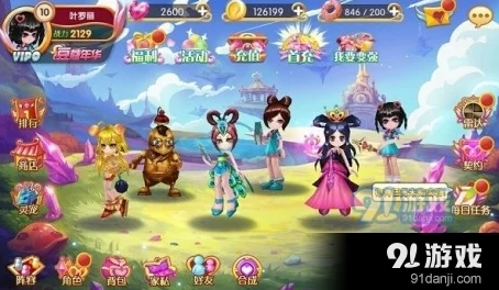 3D手游角色扮演推荐:好玩的3D RPG游戏分享与攻略 3D手游角色扮演推荐:好玩的3D RPG游戏分享与攻略