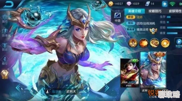 王者荣耀武则天英雄对比分析,哪款更适合上分 王者荣耀武则天英雄对比分析,哪款更适合上分