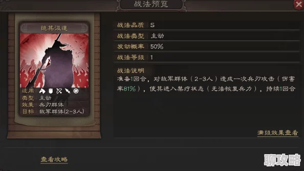 真三国无双起源:完成寻找金疮小草任务攻略-金疮小草位置详解 真三国无双起源:完成寻找金疮小草任务攻略-金疮小草位置详解