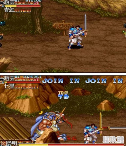 真三国无双起源:完成寻找金疮小草任务攻略-金疮小草位置详解 真三国无双起源:完成寻找金疮小草任务攻略-金疮小草位置详解