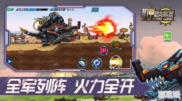 免费机甲战斗游戏下载 热门机甲手游推荐合集 免费机甲战斗游戏下载 热门机甲手游推荐合集