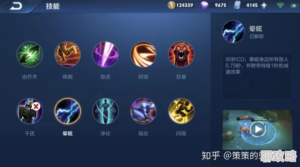 王者荣耀法师与辅助装备推荐指南:最佳选择与搭配策略 王者荣耀法师与辅助装备推荐指南:最佳选择与搭配策略