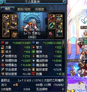 地下城与勇士副职业选择指南:哪个最适合你? 地下城与勇士副职业选择指南:哪个最适合你?