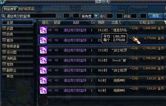 地下城与勇士副职业选择指南:哪个最适合你? 地下城与勇士副职业选择指南:哪个最适合你?