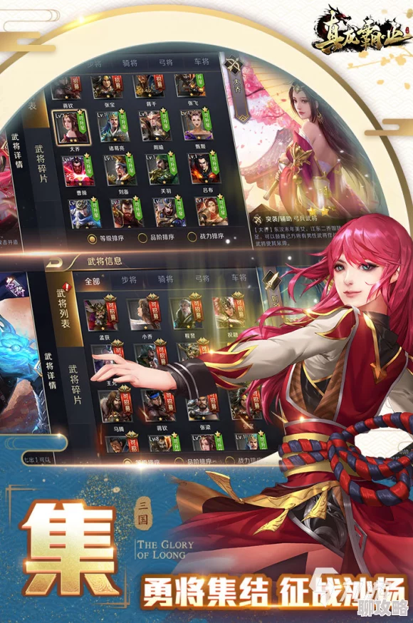 三国系列手游推荐:热门三国游戏排行榜 三国系列手游推荐:热门三国游戏排行榜