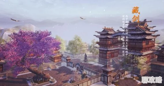 九阴手游踢馆攻略详解:获取江湖声望的详细方法 九阴手游踢馆攻略详解:获取江湖声望的详细方法