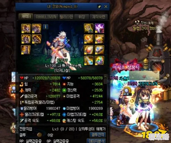 DNF剑影属性详解:剑影职业特点与属性分析 DNF剑影属性详解:剑影职业特点与属性分析