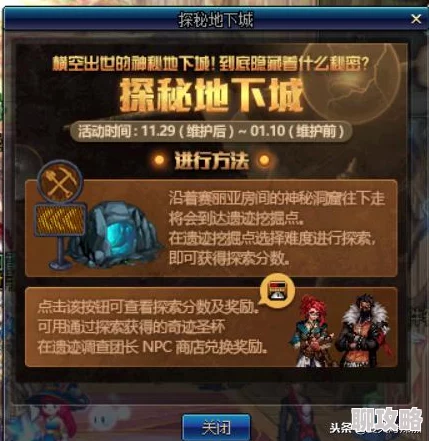 DNF浙江区哪个更好玩？探秘各大服务器特色玩法