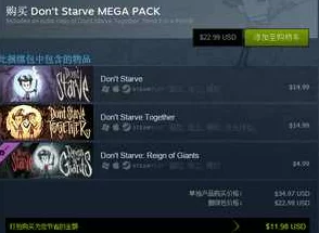 Steam饥荒联机版是否需要加速器?推荐好用的饥荒联机版加速软件 Steam饥荒联机版是否需要加速器?推荐好用的饥荒联机版加速软件