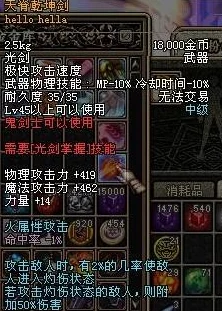 DNF哪个职业刷图最快？探讨各职业的效率与优势