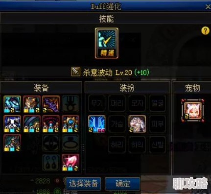解谜游戏DNF：如何找到遗忘之地博士门前的密码