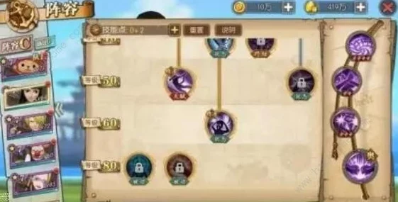 航海王燃烧意志绝境挑战试炼1通关攻略详解 ｜ 高效通关技巧分享