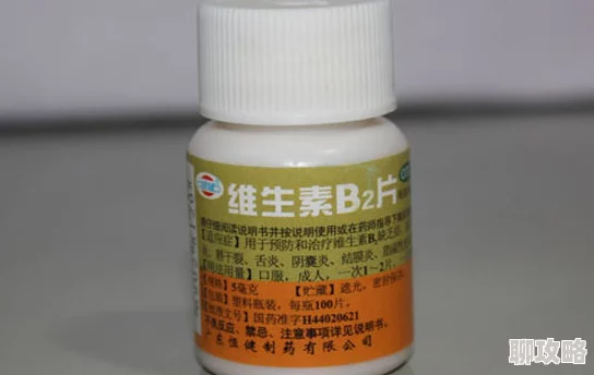 暗区突围北山药：孕早期液性暗区能吃保胎灵吗？保胎上火怎么办
