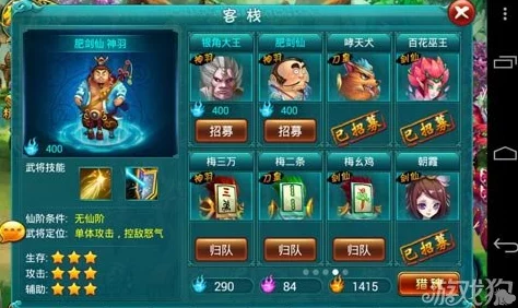 剑灵2装备强化指南：全面解析提升战力的秘诀