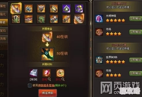 剑灵2装备强化指南：全面解析提升战力的秘诀