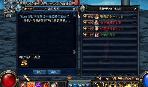 DNF小黑位置详解：哪个地图能找到小黑？