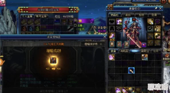 DNF鬼泣套装选择指南:最强装备搭配推荐 DNF鬼泣套装选择指南:最强装备搭配推荐