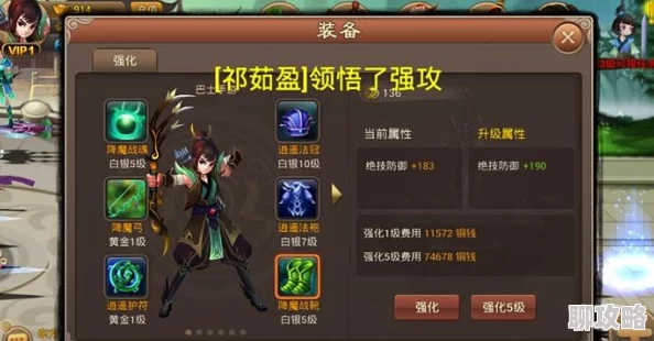 神仙道攻略:落井下石功能解锁等级详解,提升战力的关键技巧 神仙道攻略:落井下石功能解锁等级详解,提升战力的关键技巧