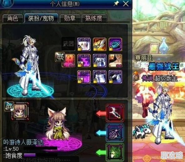 DNF辅C职业推荐指南，哪个职业更适合你