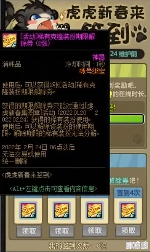 螺旋勇士五大领域克制关系详解:战斗中如何有效利用策略 螺旋勇士五大领域克制关系详解:战斗中如何有效利用策略