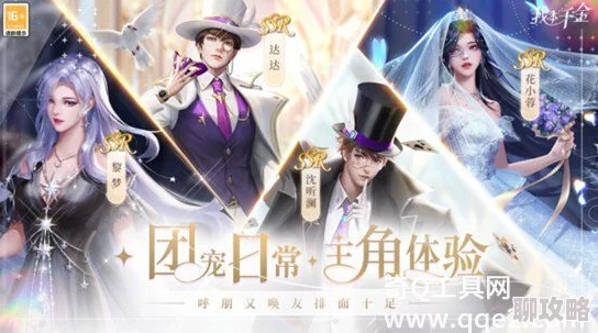 我本千金:伙伴培养优先指南,打造最强团队策略 我本千金:伙伴培养优先指南,打造最强团队策略