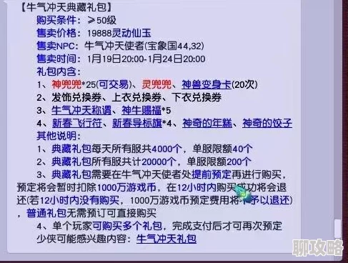 梦幻模拟战手游白花恋诗下关卡攻略详解 | 高效通关技巧分享 梦幻模拟战手游白花恋诗下关卡攻略详解 | 高效通关技巧分享