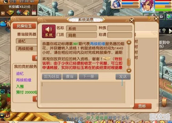 梦幻模拟战手游白花恋诗下关卡攻略详解 | 高效通关技巧分享 梦幻模拟战手游白花恋诗下关卡攻略详解 | 高效通关技巧分享