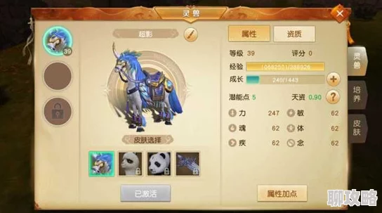 斗兽至高天斗兽玩法攻略详解 | 详细解析斗兽至高天战术技巧 斗兽至高天斗兽玩法攻略详解 | 详细解析斗兽至高天战术技巧