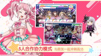 梦想协奏曲 少女乐团派对 招募预告·「活动加成对象成员&属性招募」——限时福利,精彩不容错过 梦想协奏曲 少女乐团派对 招募预告·「活动加成对象成员&属性招募」——限时福利,精彩不容错过
