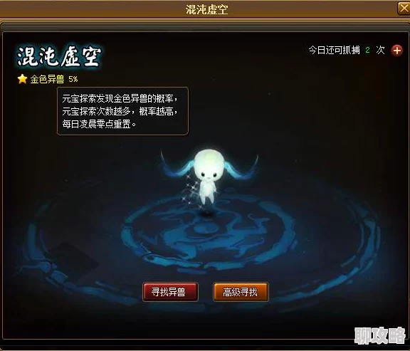 驱入虚空公测福利领取指南,详细步骤与奖励解析 驱入虚空公测福利领取指南,详细步骤与奖励解析