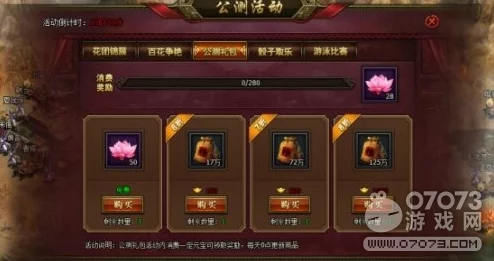 驱入虚空公测福利领取指南,详细步骤与奖励解析 驱入虚空公测福利领取指南,详细步骤与奖励解析