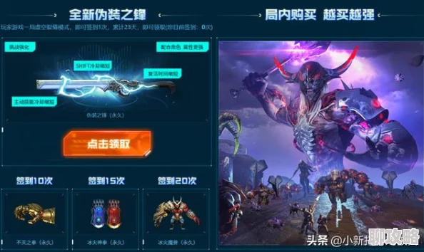驱入虚空公测福利领取指南,详细步骤与奖励解析 驱入虚空公测福利领取指南,详细步骤与奖励解析