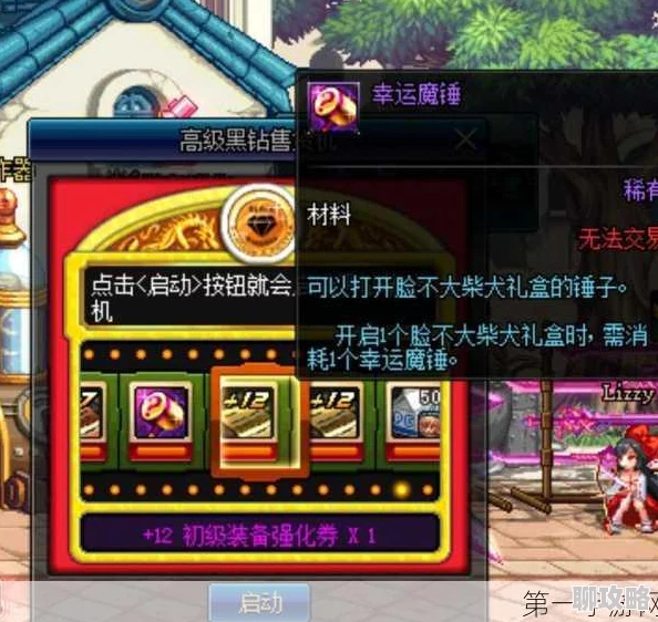 DNF魔锤是什么道具?如何获取与使用详解 DNF魔锤是什么道具?如何获取与使用详解