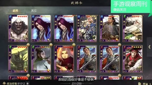 率土之滨庞统攻略:掌握技巧轻松上手,打造无敌阵容 率土之滨庞统攻略:掌握技巧轻松上手,打造无敌阵容