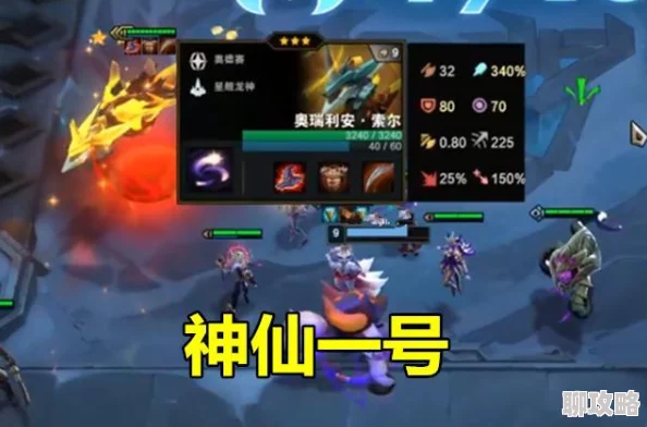 弈仙牌 大道共鸣攻略详解 命毒老鼠烂分卡组推荐与技巧 弈仙牌 大道共鸣攻略详解 命毒老鼠烂分卡组推荐与技巧