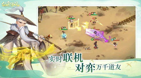 弈仙牌 大道共鸣攻略详解 命毒老鼠烂分卡组推荐与技巧 弈仙牌 大道共鸣攻略详解 命毒老鼠烂分卡组推荐与技巧