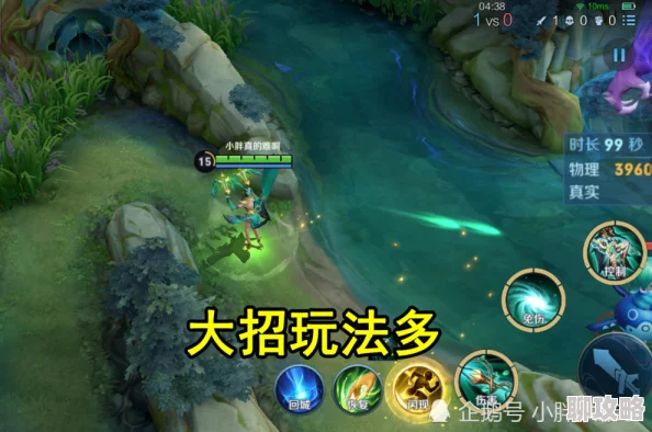 虞姬大招反跳技巧详解，教你如何完美操作