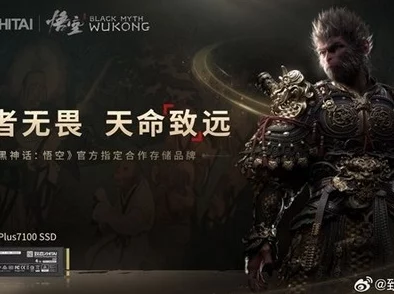 周大福官宣与《黑神话》联动,珠宝与游戏跨界合作 周大福官宣与《黑神话》联动,珠宝与游戏跨界合作