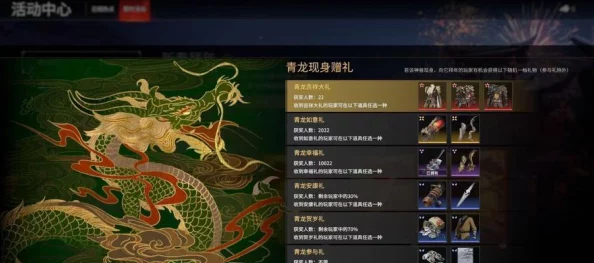 永劫无间通行证全奖励详解:获取方法与技巧指南 永劫无间通行证全奖励详解:获取方法与技巧指南