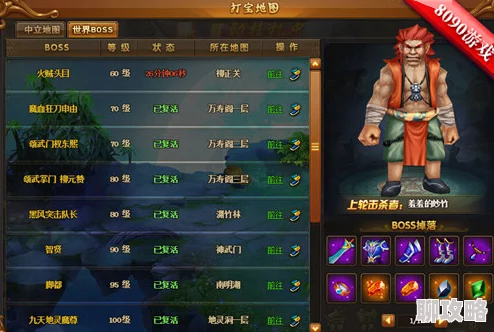 热血江湖新手号推荐指南：选择最适合你的角色