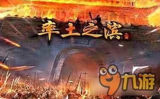 妖姬OL之吕布第二天赋攻略详解 ｜ 深度解析吕布技能搭配