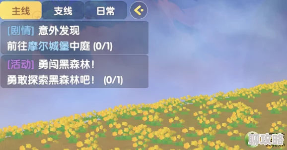 《摩尔庄园》绿色勇气勋章获取攻略 ｜ 最佳方法详解