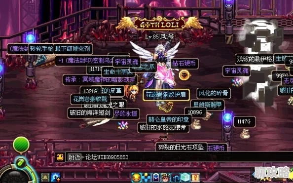 DNF百变副本攻略：最佳刷图选择与技巧