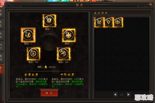 仙剑世界无限洞天玩法详解，探索无尽秘境的奥秘