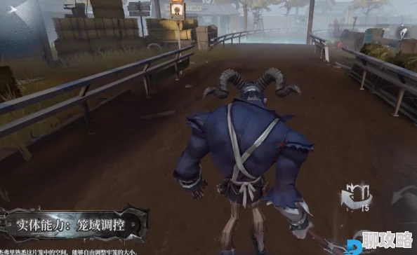 《第五人格》全新监管者跛脚羊登场，技能解析与玩法攻略